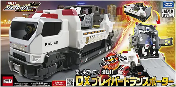 ジョブレイバー トランスポーター | あさママブログ